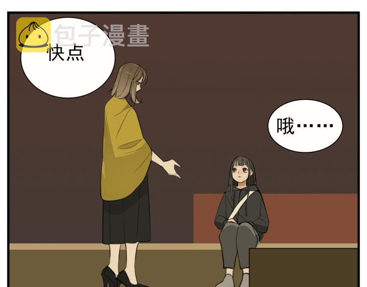 第83话  阻止70