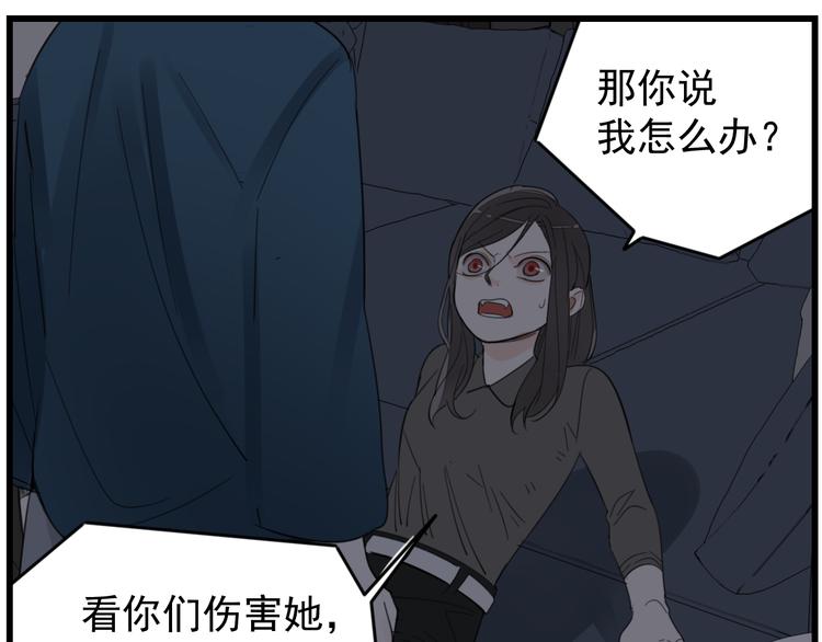第44话  就算喜欢也不死不休55