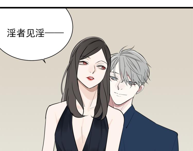 第35话 与狼共舞，步步爲营69