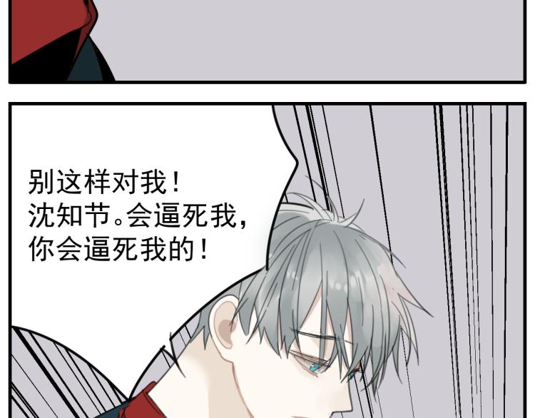 第81话 再次35