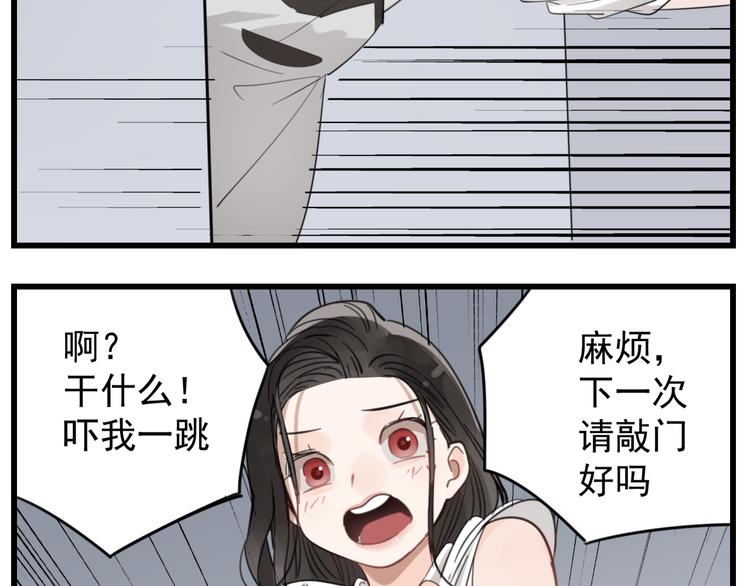 第69话  除夕前夜18