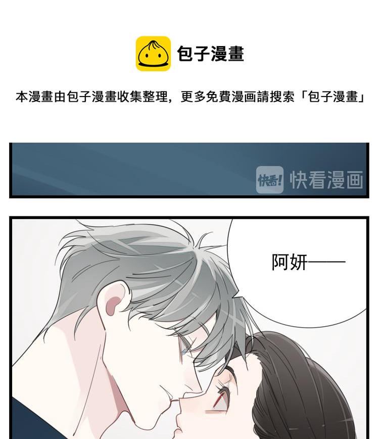 第56话  放弃挣扎？54