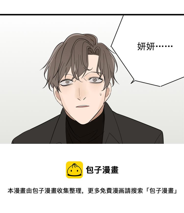 第34话 你是我的救赎68