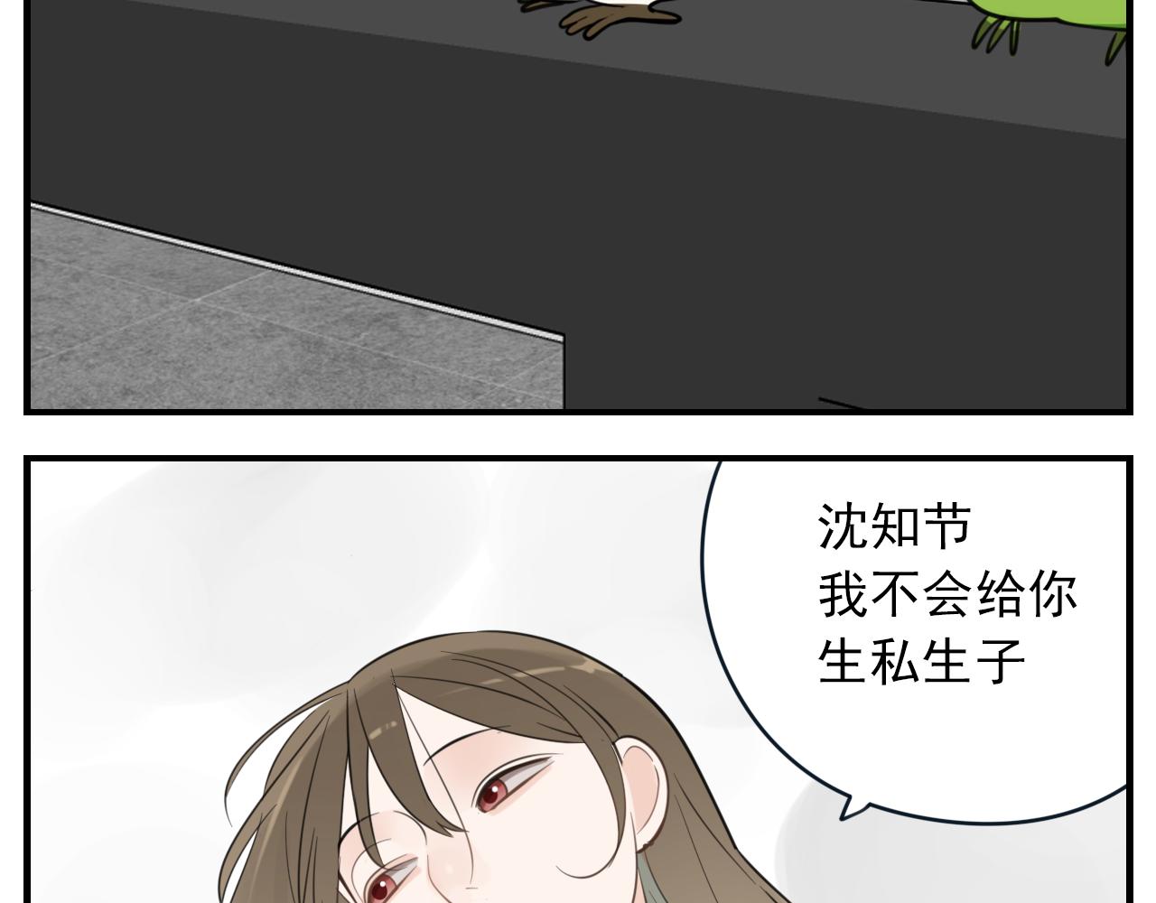 第85话 明媒正娶42