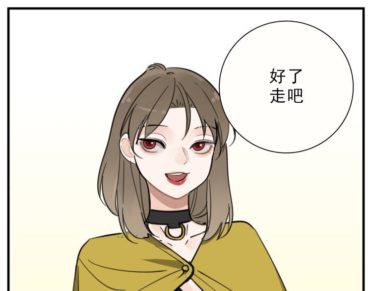 第83话  阻止23