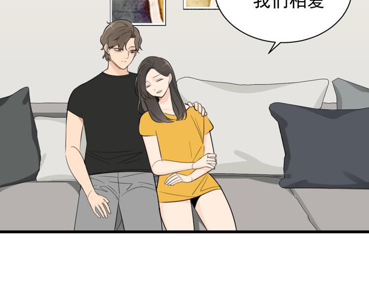 第19话 傅慎行意外现身30