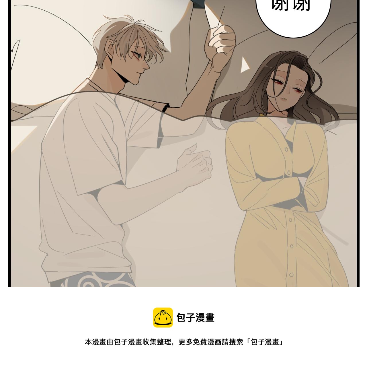 第100话对不起64