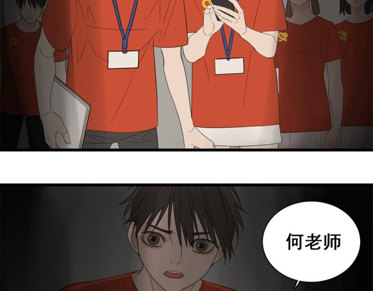 第26话 莫名的电话76