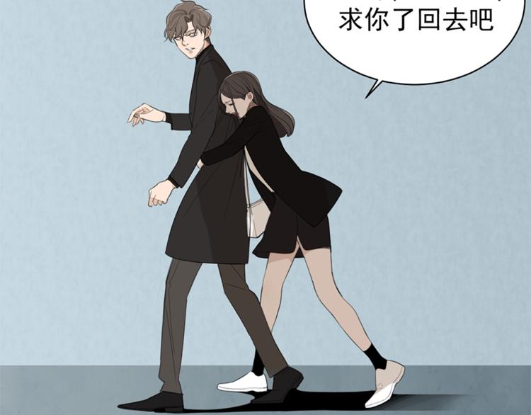 第32话 不要用手指着我！17