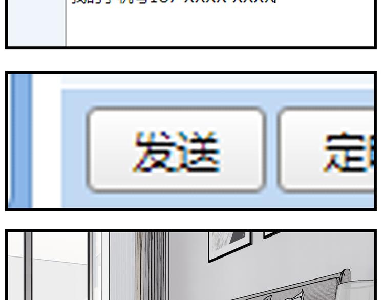 第67话   带你逃离地狱31