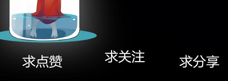第4话 意味不明的邀请147