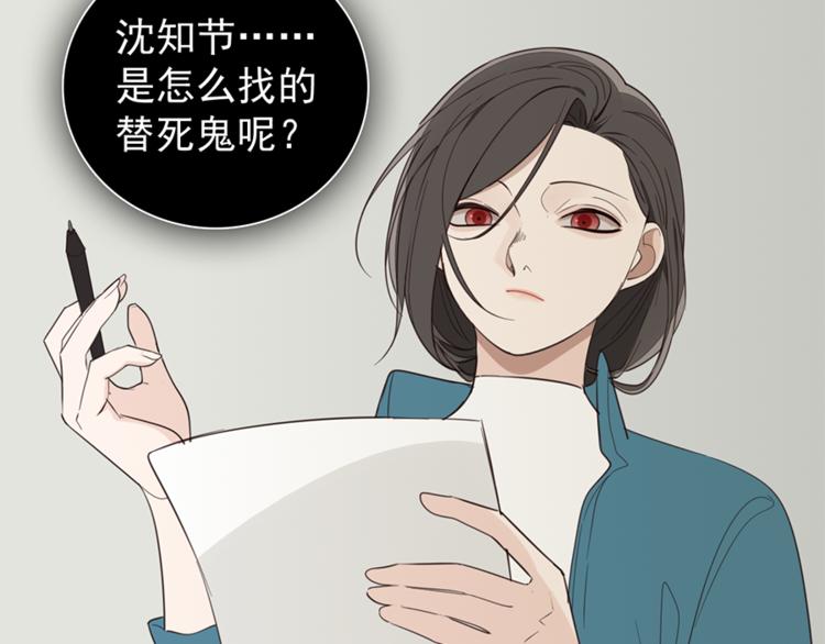 第27话 给你撑起一片天地！31