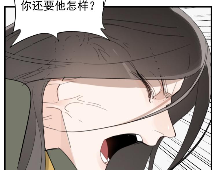 第74话 自卑35
