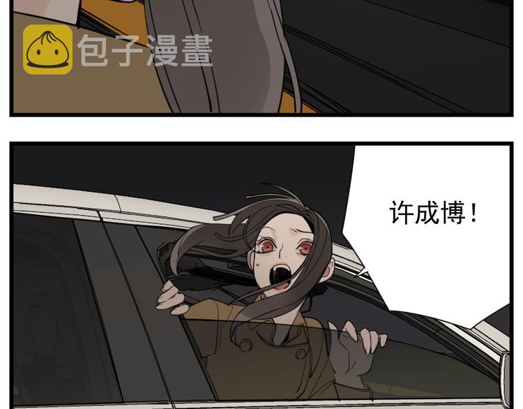 第53话 发怒飙车33