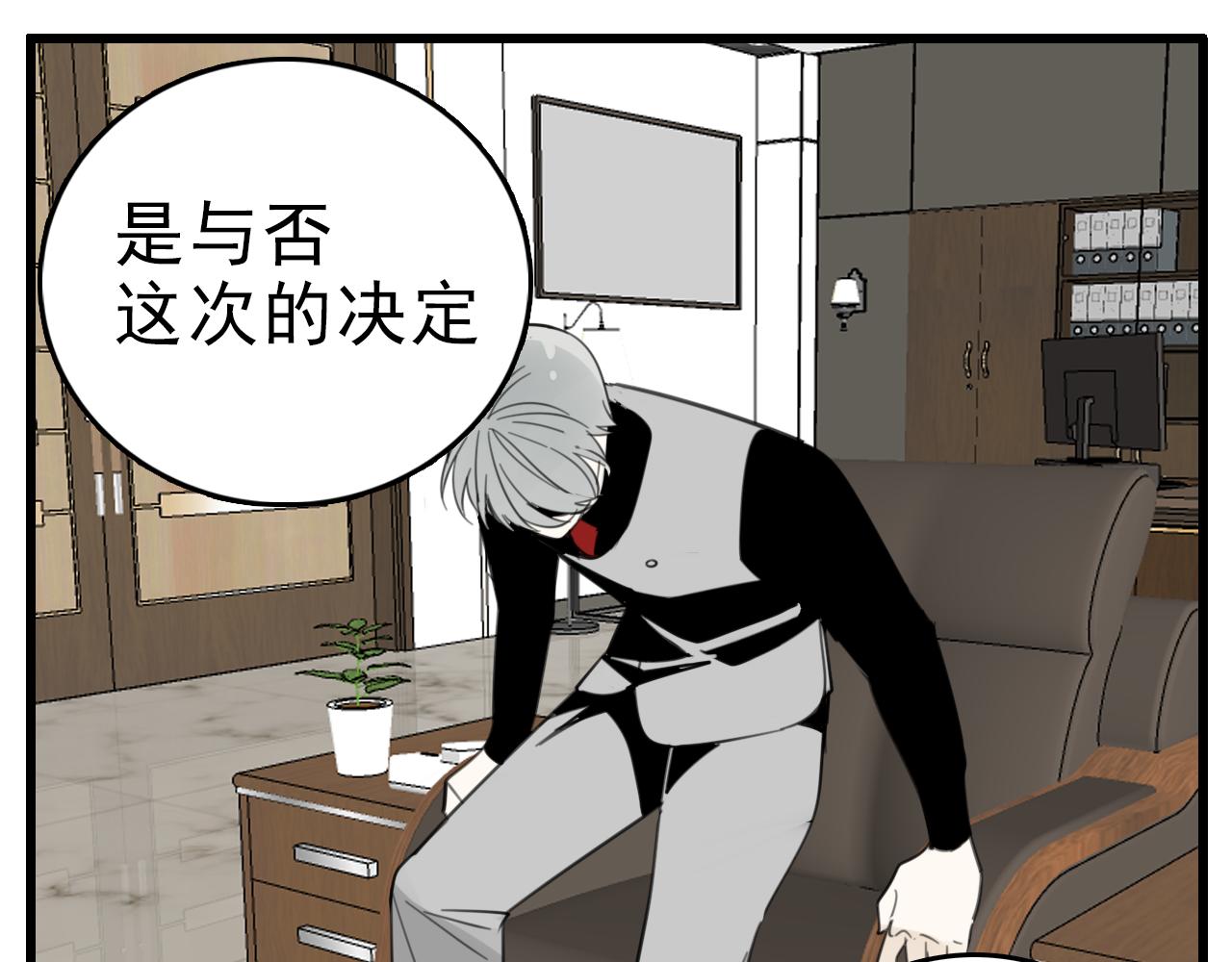 第88话山雨欲来60