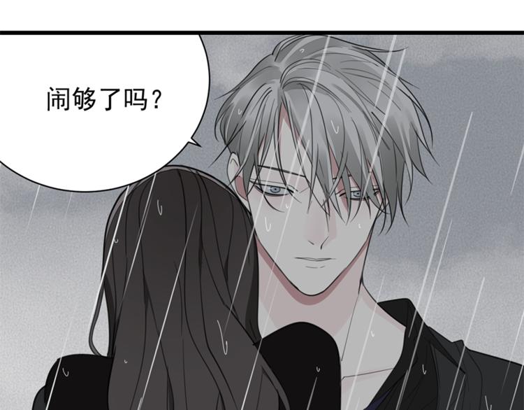 第34话 你是我的救赎34