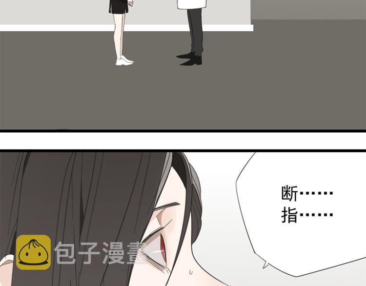 第33话 你拿自己来要挟我？7