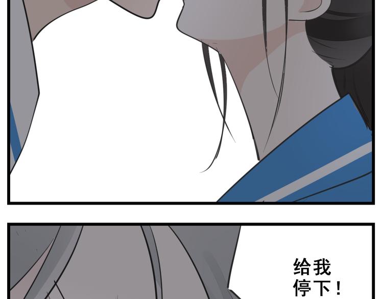 第54话  生下来挺好！79