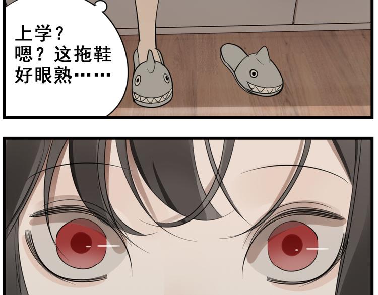 第52话 山雨欲来67