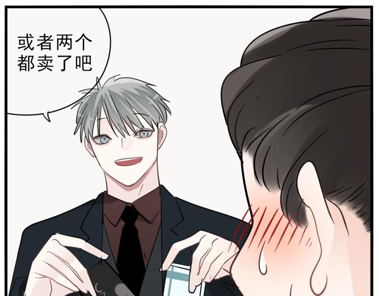 第62话 你的命60