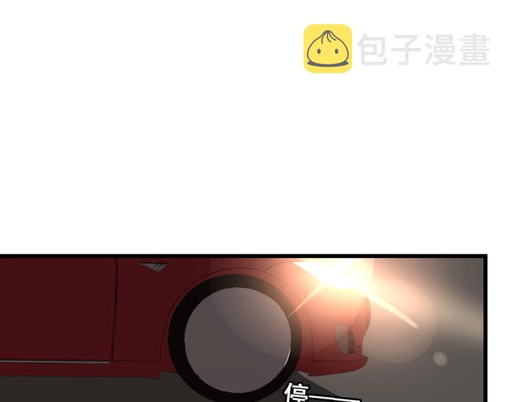 第4话 意味不明的邀请77