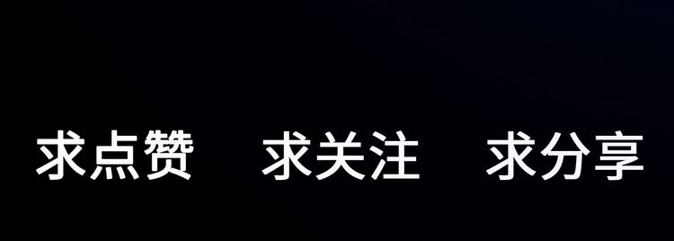 第44话  就算喜欢也不死不休80
