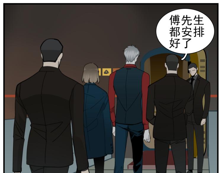 第82话  梁远泽死了？37