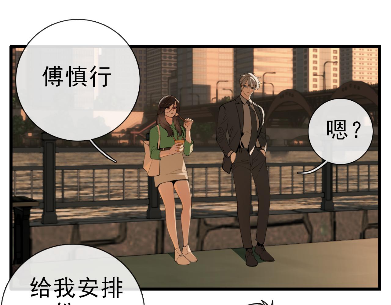 第103话我毁了你42