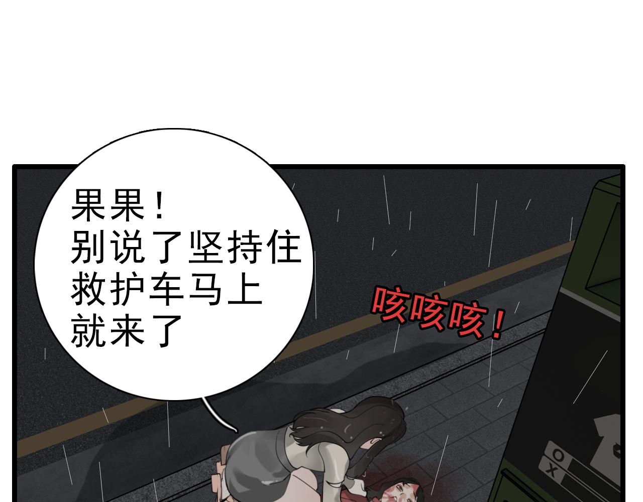第106话孩子28