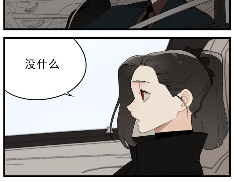 第62话 你的命15