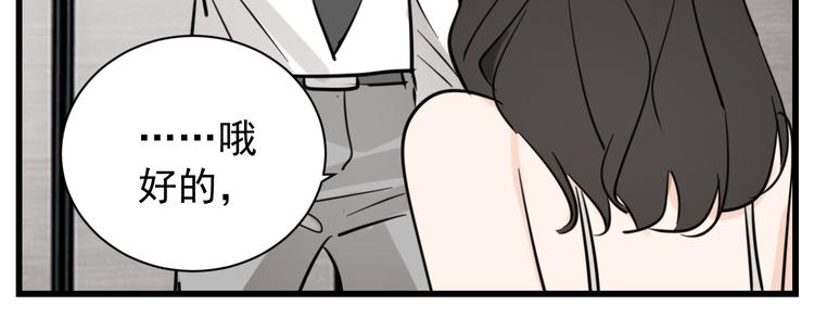 第64话  心疼？68