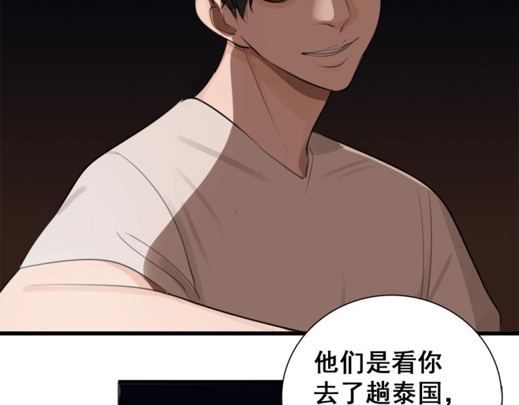 第17话 翻盘！36