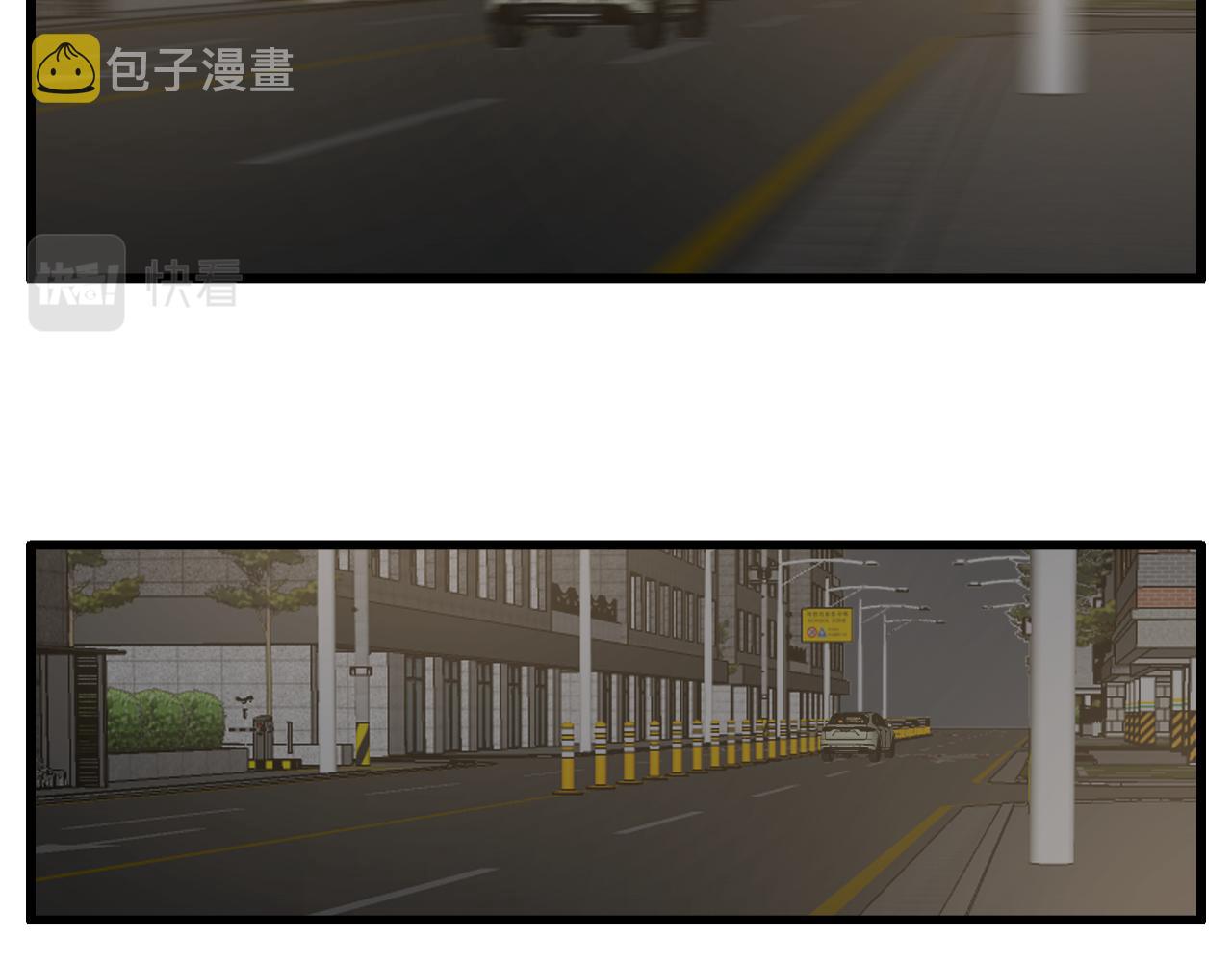 第87话又是卑微的一天73