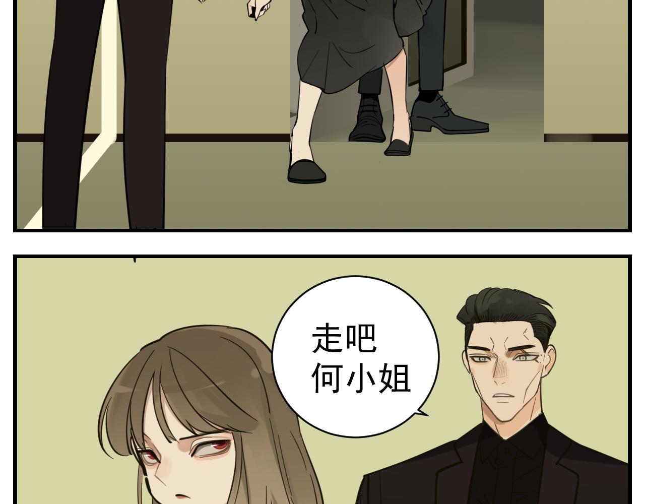 第84话 让步12