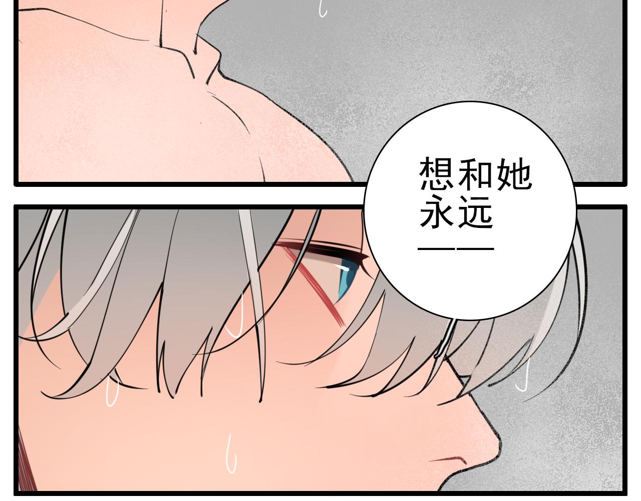 第105话互相羡慕6