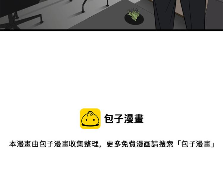 第10话 酒店里的意外？39