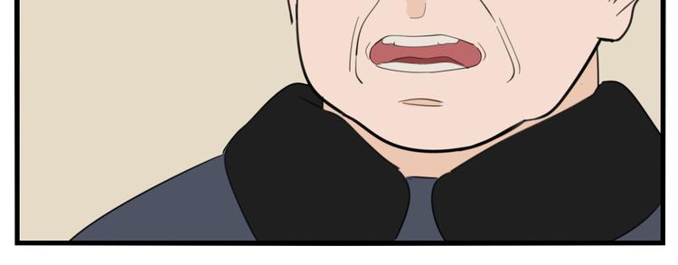 第45话 傅慎行你输了！41