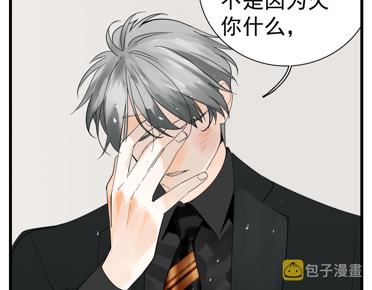 第97话 衆叛亲离17