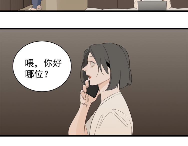 第22话 短暂的甜蜜88