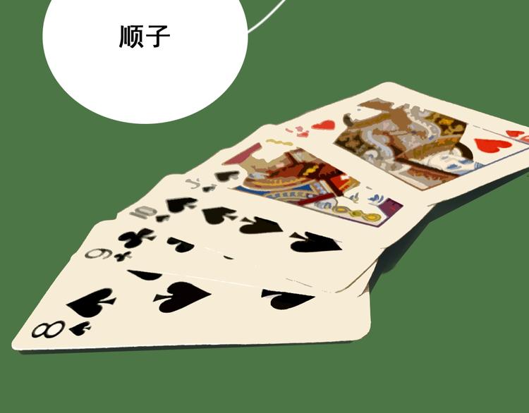 第17话 翻盘！57