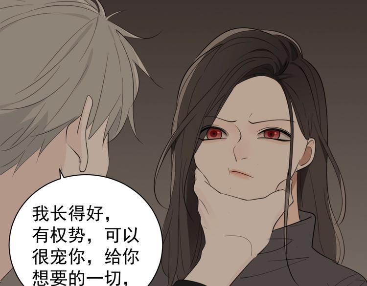 第34话 你是我的救赎122