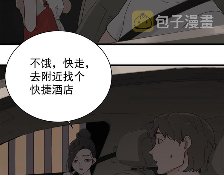 第22话 短暂的甜蜜11