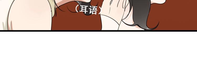 第8话 赴宴40