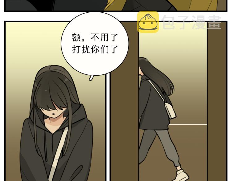 第83话  阻止50