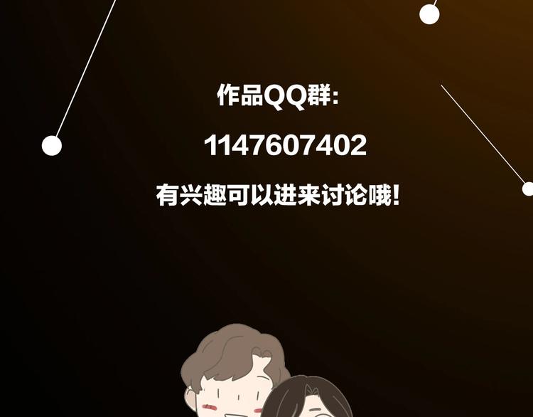 第54话  生下来挺好！93