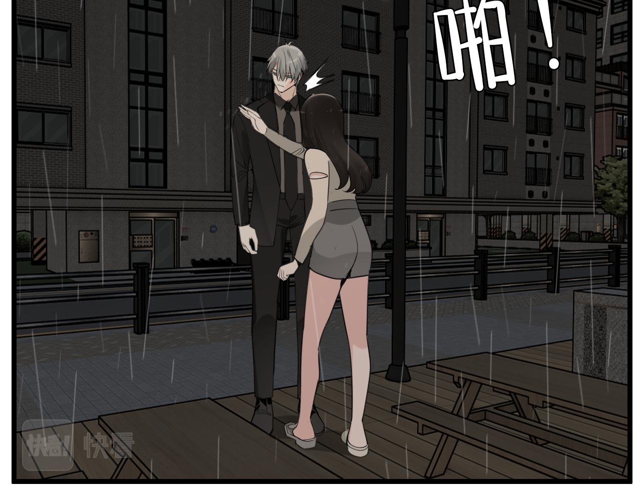 第106话孩子64