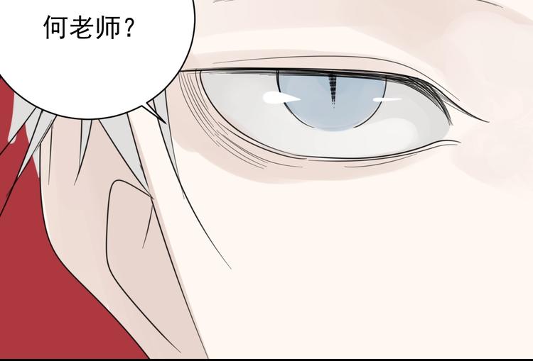 第3话 试探？142