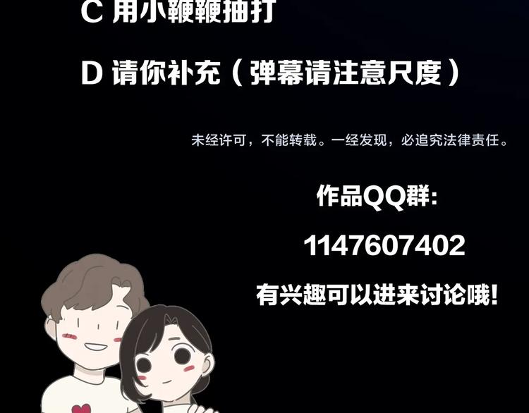 第46话 赌局继续73
