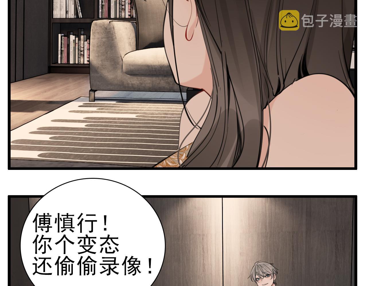 第105话互相羡慕50