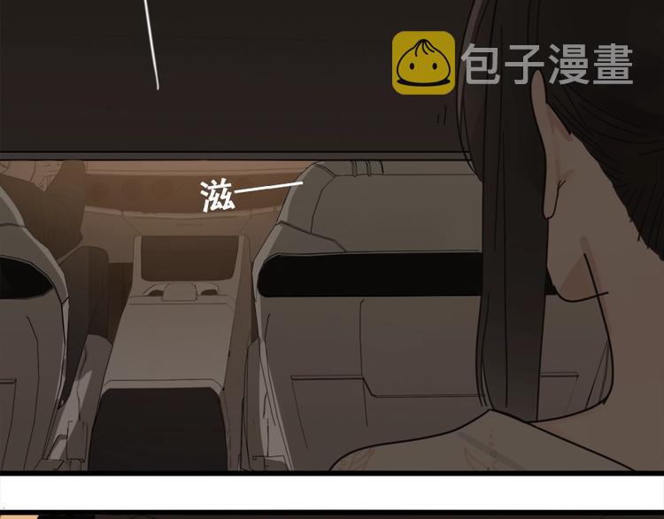 第12话 傅慎行的弟弟？16
